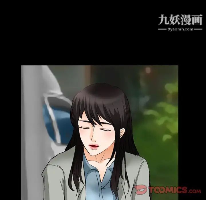 得不到邀请的回忆第35话