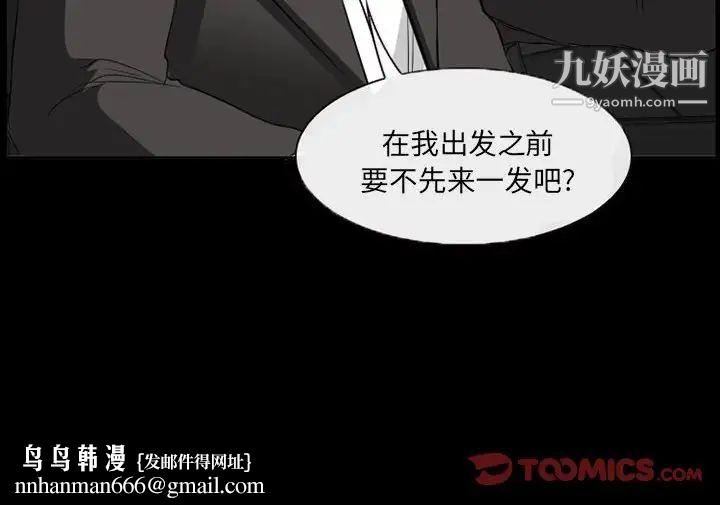 得不到邀请的回忆第35话