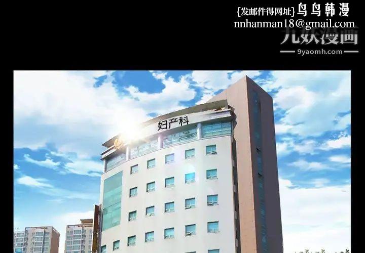 得不到邀请的回忆第36话