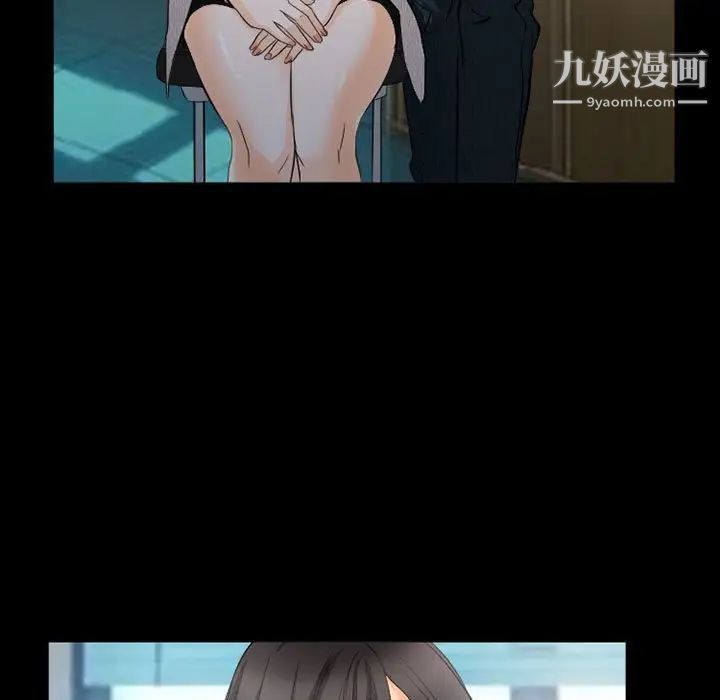 得不到邀请的回忆第36话