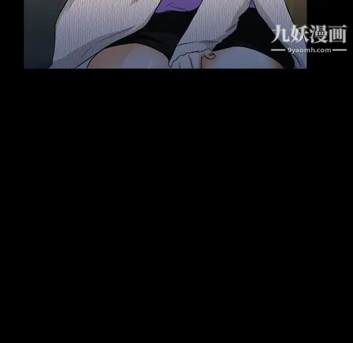 得不到邀请的回忆第36话