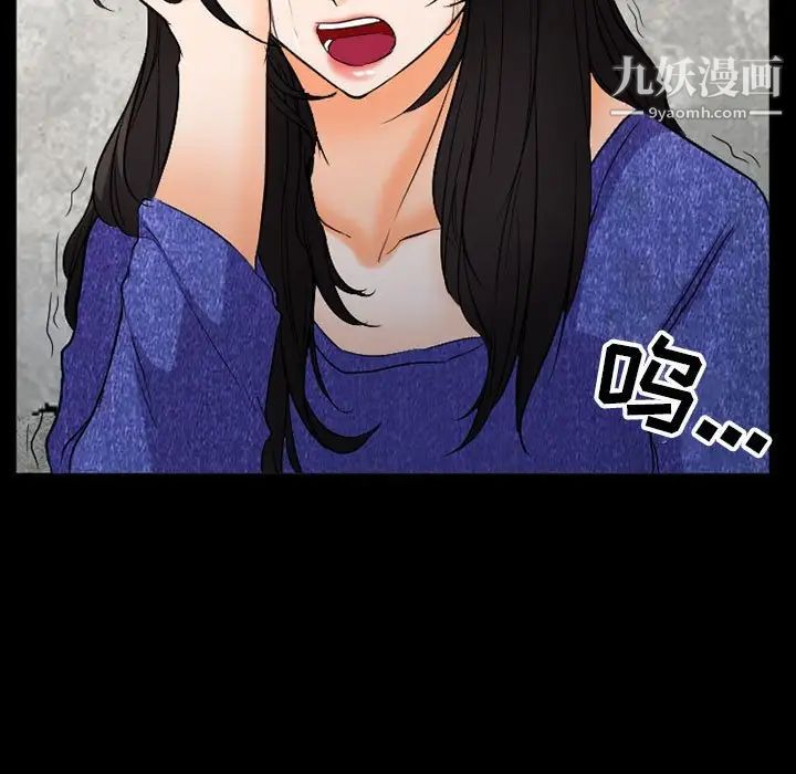 得不到邀请的回忆第36话