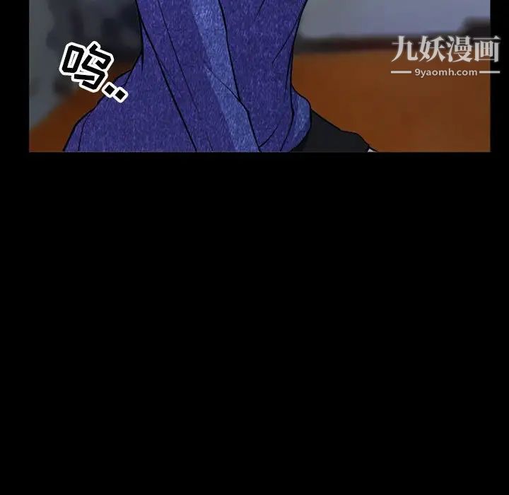 得不到邀请的回忆第36话