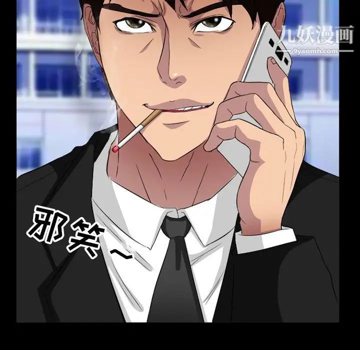 得不到邀请的回忆第36话