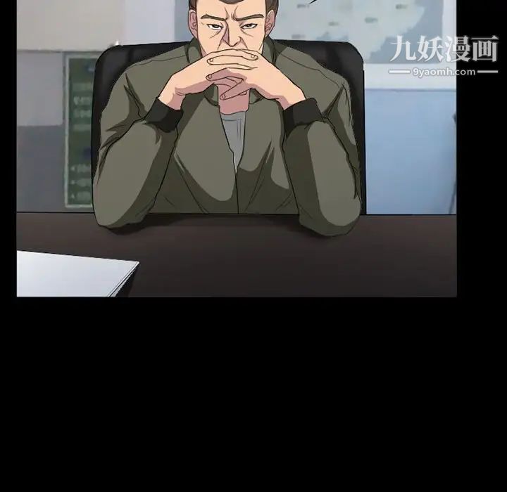 得不到邀请的回忆第36话