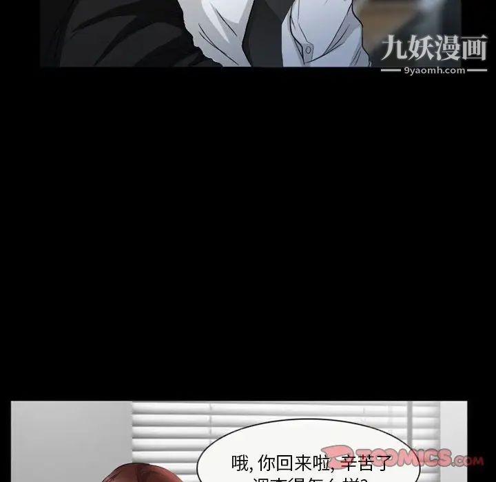 得不到邀请的回忆第36话