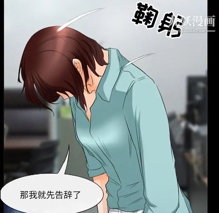 得不到邀请的回忆第36话