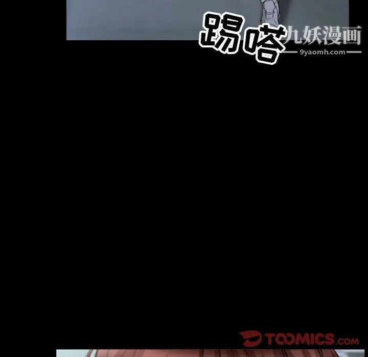 得不到邀请的回忆第36话