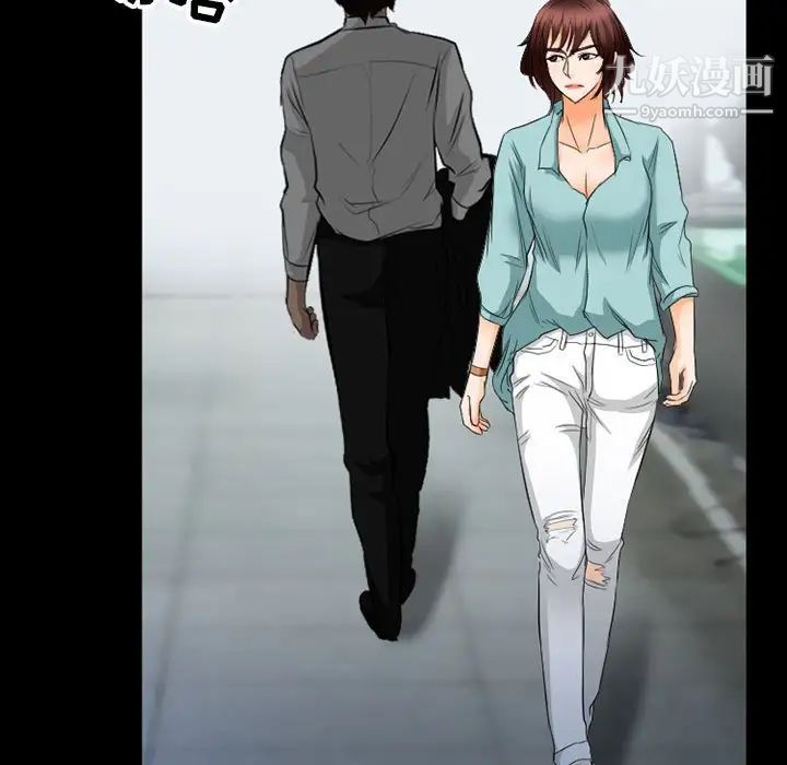 得不到邀请的回忆第36话