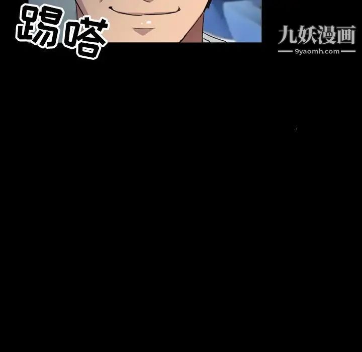 得不到邀请的回忆第36话