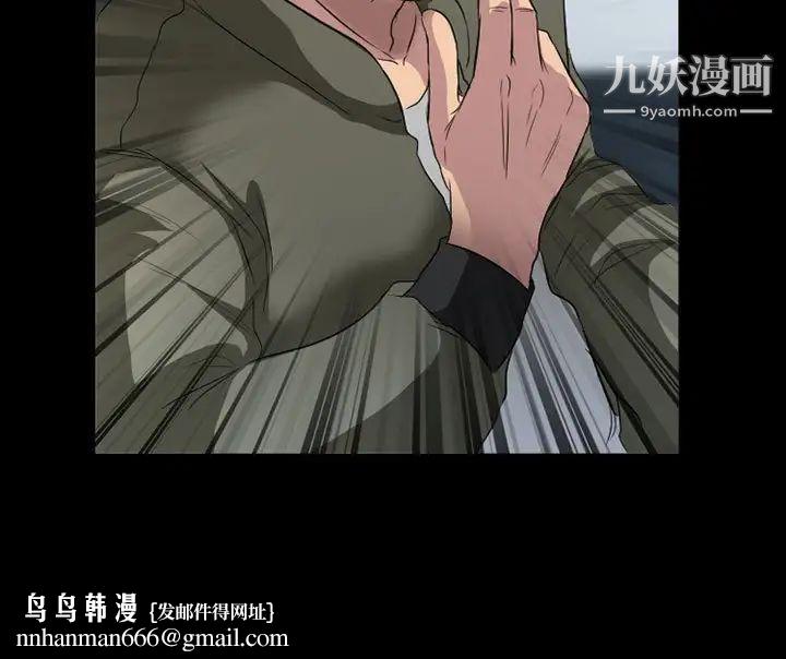 得不到邀请的回忆第36话