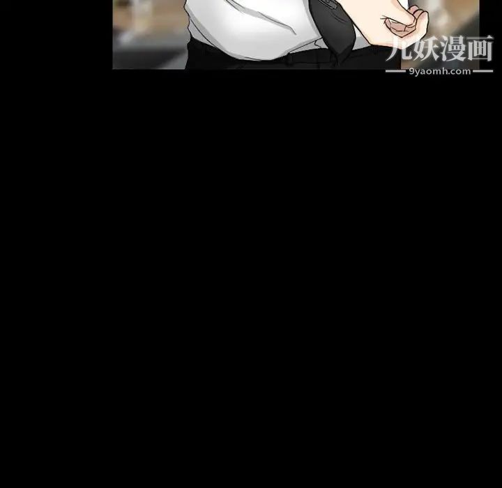 得不到邀请的回忆第37话