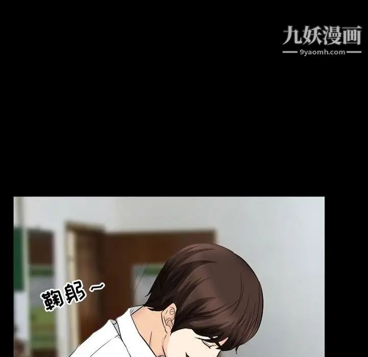 得不到邀请的回忆第37话