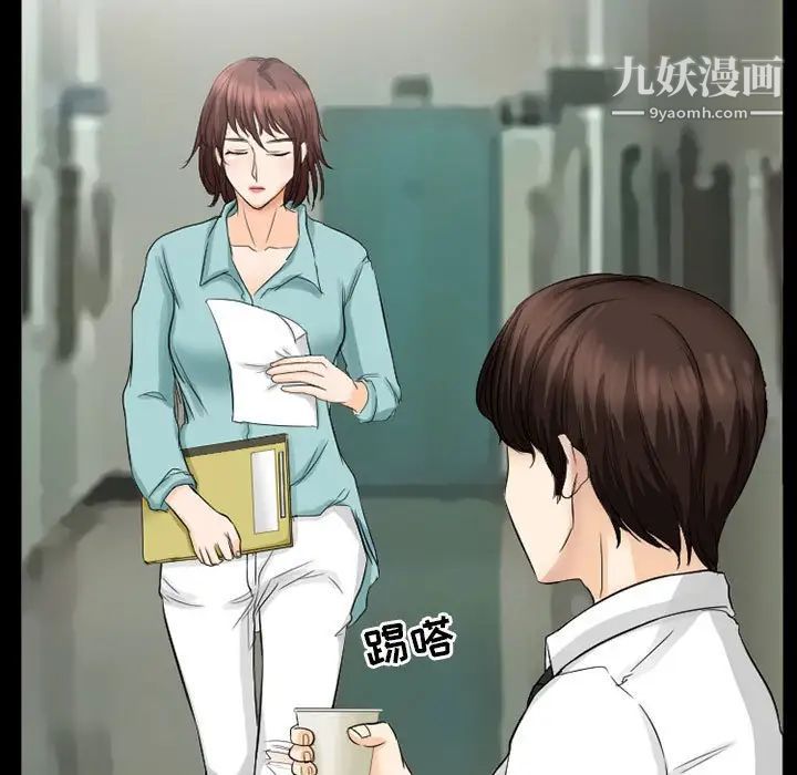 得不到邀请的回忆第37话