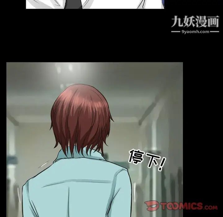 得不到邀请的回忆第37话