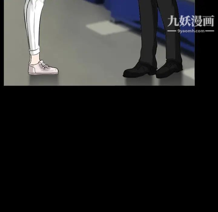 得不到邀请的回忆第37话