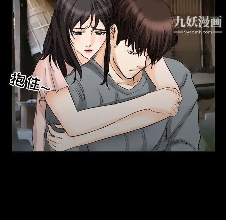 得不到邀请的回忆第37话