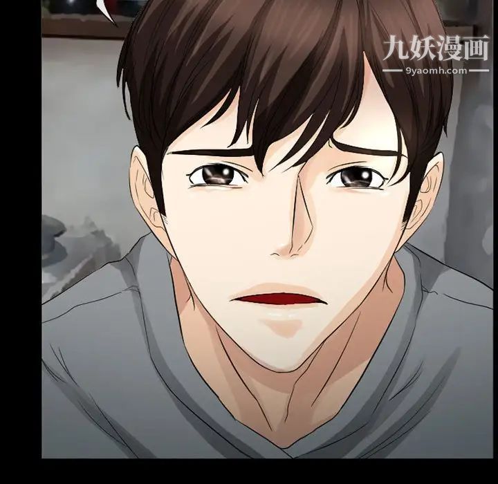 得不到邀请的回忆第37话