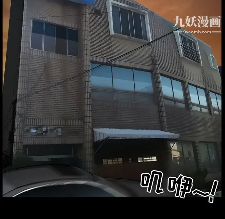 得不到邀请的回忆第38话