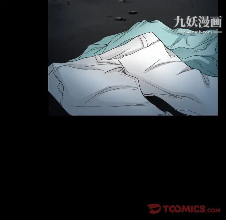 得不到邀请的回忆第38话