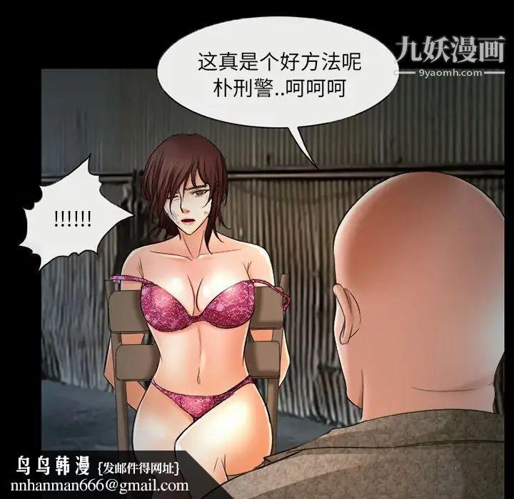 得不到邀请的回忆第38话