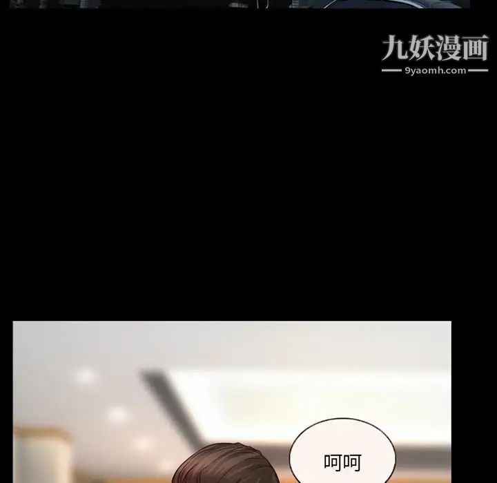 得不到邀请的回忆第38话