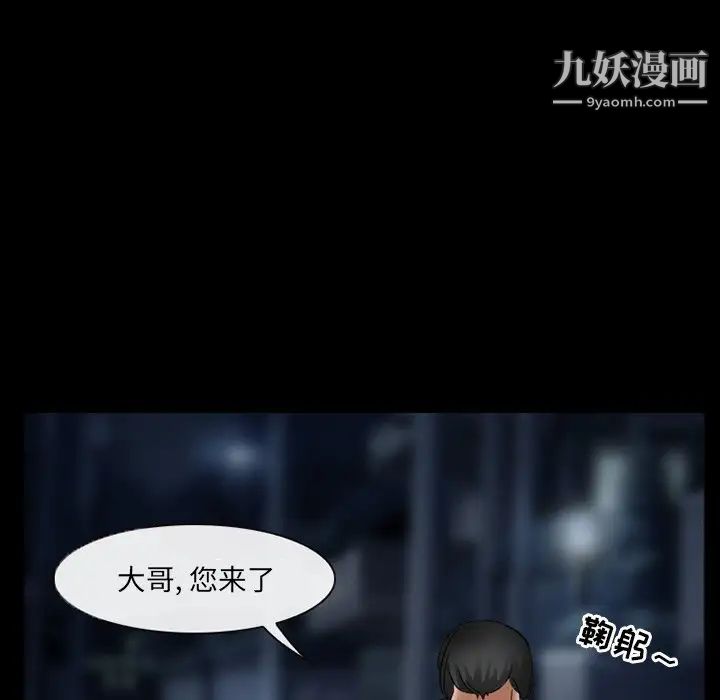 得不到邀请的回忆第38话