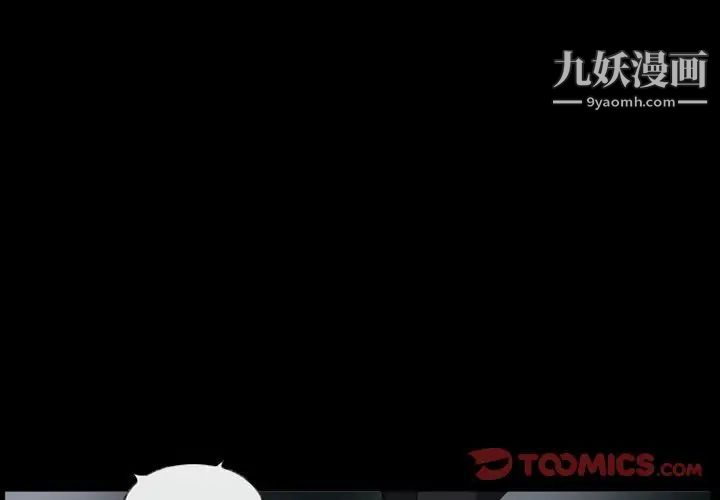 得不到邀请的回忆第39话