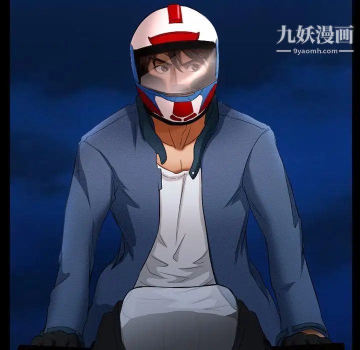 得不到邀请的回忆第39话