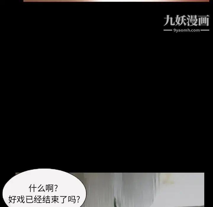 得不到邀请的回忆第39话