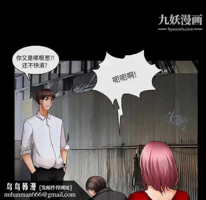 得不到邀请的回忆第39话