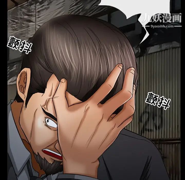 得不到邀请的回忆第39话