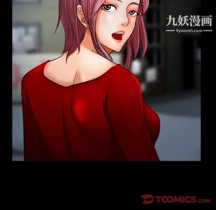 得不到邀请的回忆第39话