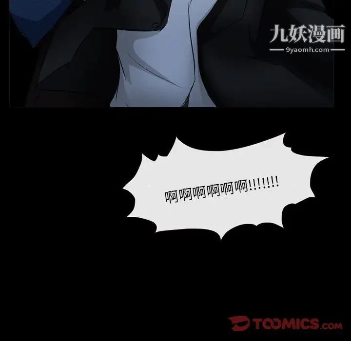 得不到邀请的回忆第39话