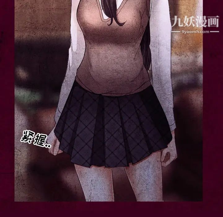 得不到邀请的回忆第39话