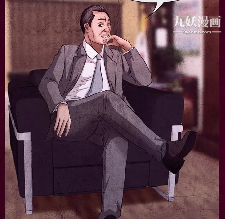 得不到邀请的回忆第39话