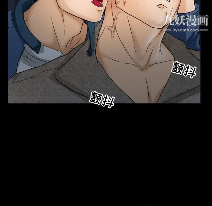 得不到邀请的回忆第40话