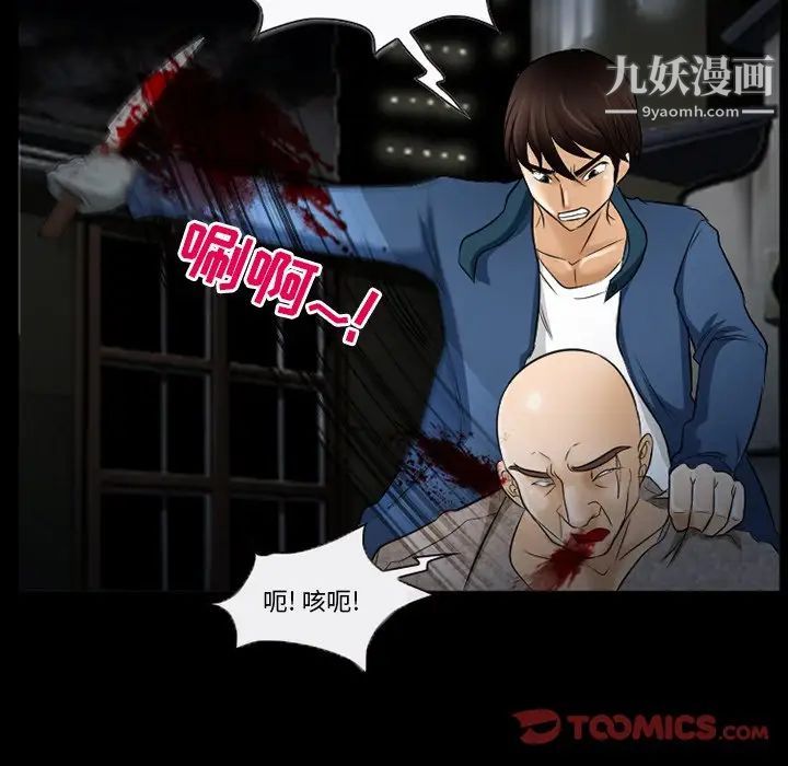 得不到邀请的回忆第40话