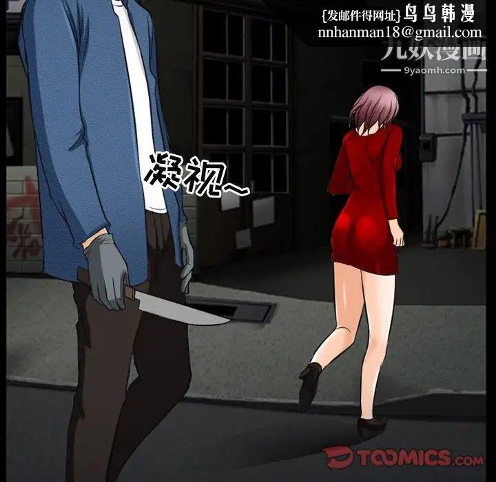 得不到邀请的回忆第40话