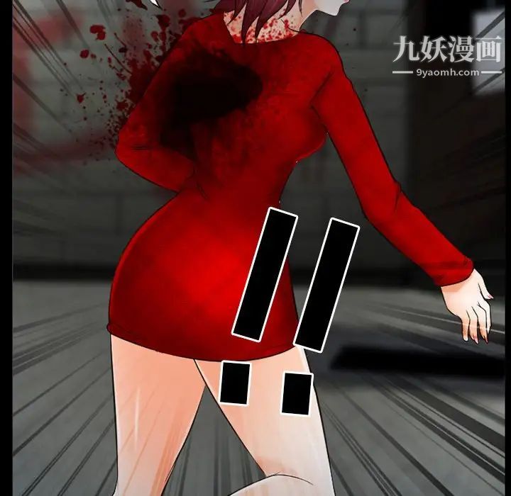 得不到邀请的回忆第40话