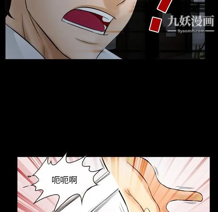 得不到邀请的回忆第40话