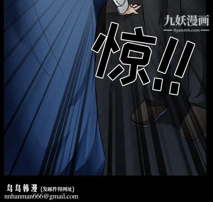 得不到邀请的回忆第40话