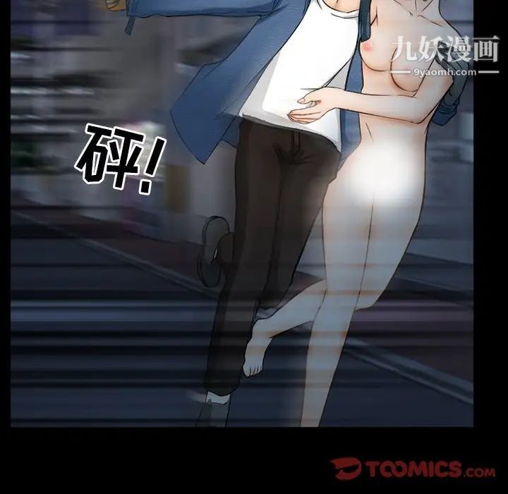 得不到邀请的回忆第41话