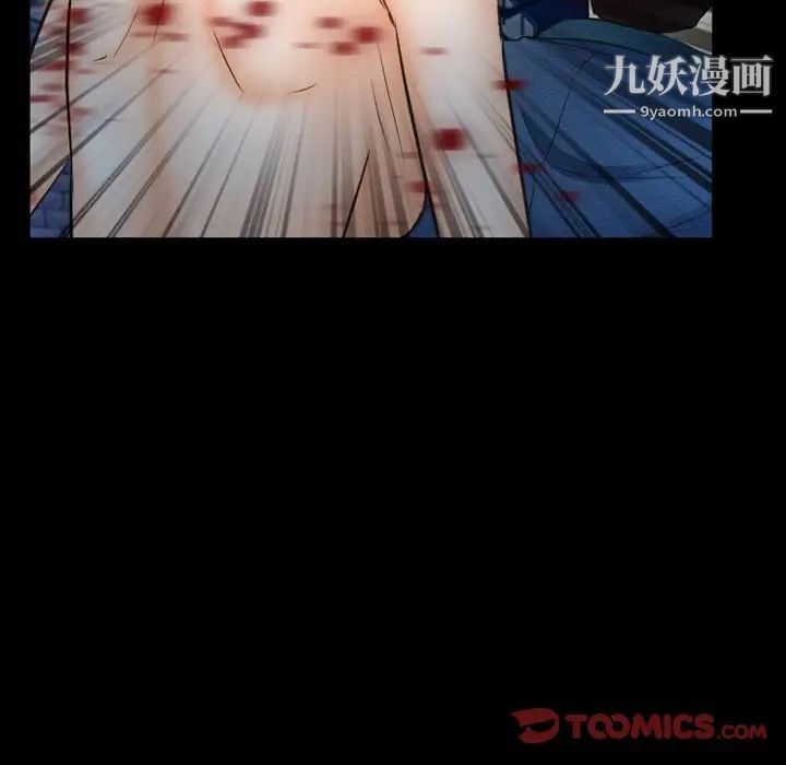 得不到邀请的回忆第41话