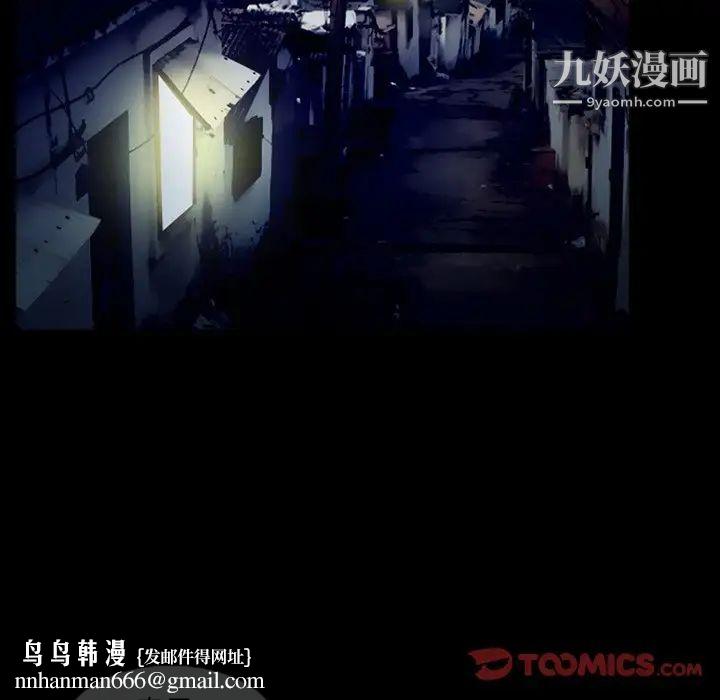 得不到邀请的回忆第41话