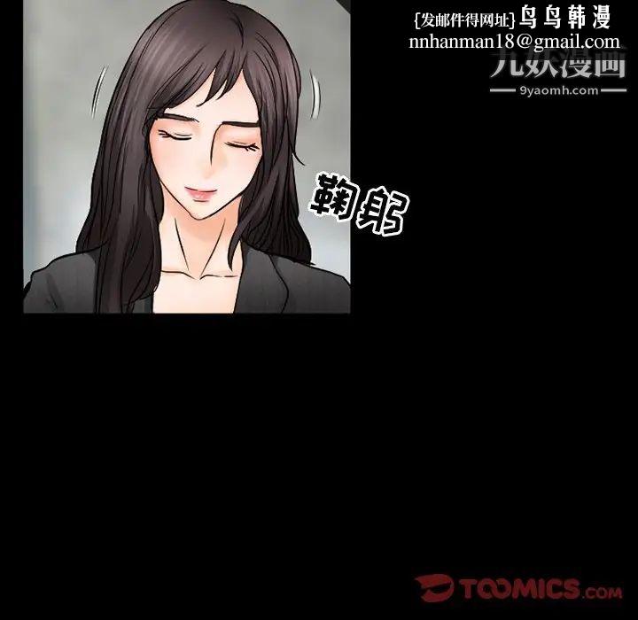 得不到邀请的回忆第42话