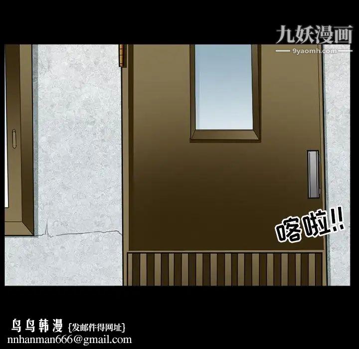 得不到邀请的回忆第42话