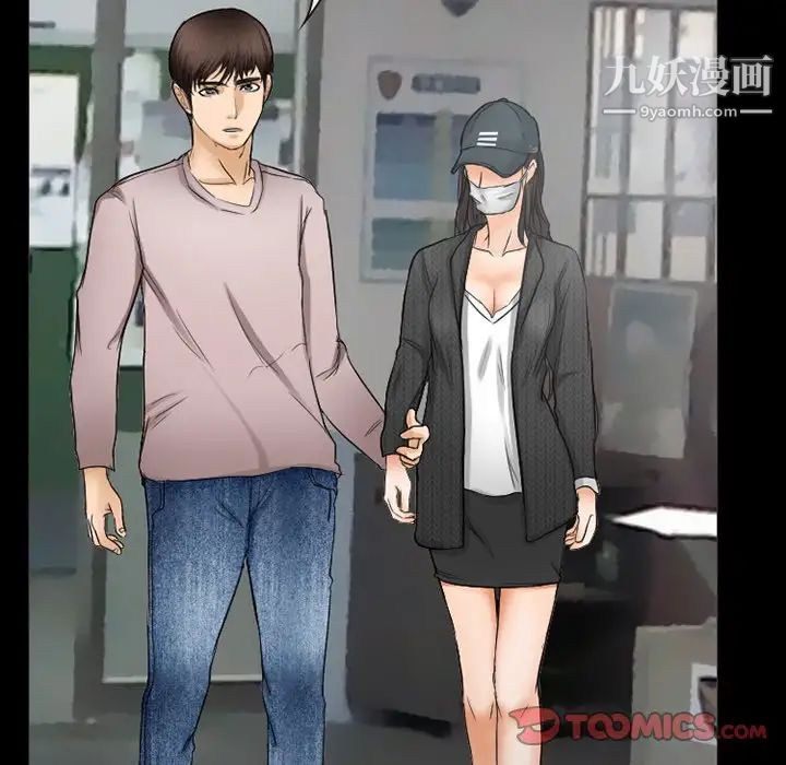 得不到邀请的回忆第42话