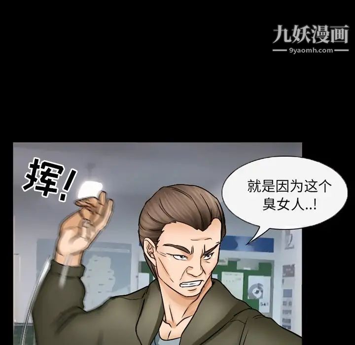 得不到邀请的回忆第42话