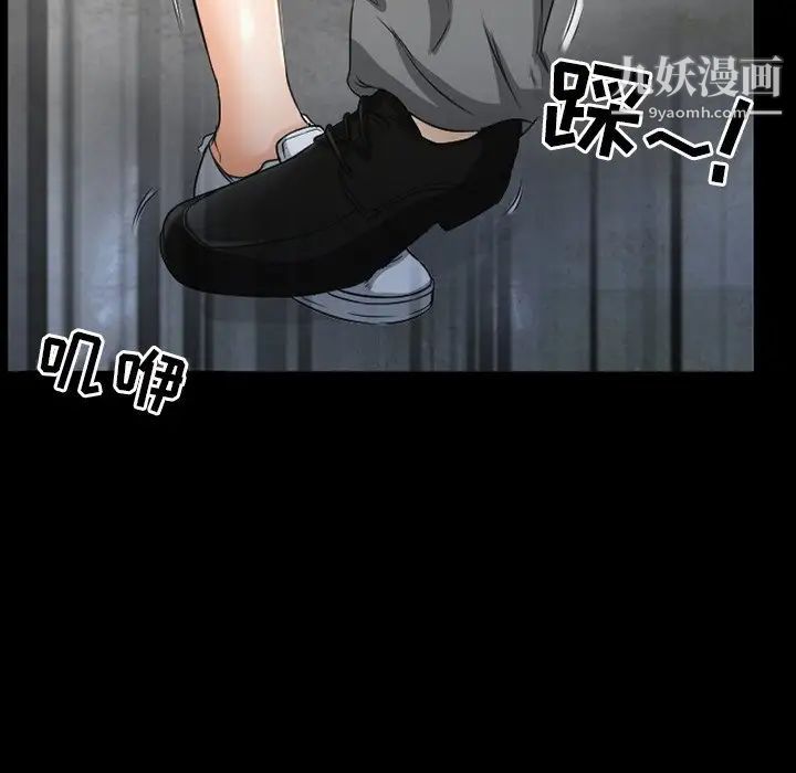 得不到邀请的回忆第42话